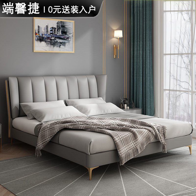Luz de lujo moderna cama de cuero genuino dormitorio simple cama doble apartamento pequeño dormitorio principal 1,8 m borde cama de cuero ins cama de boda
