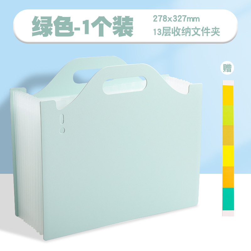 A4 bolsa de órgano carpeta de múltiples capas portátil estudiante 13 papel de prueba de escritorio de gran capacidad bolsa de archivo de almacenamiento vertical