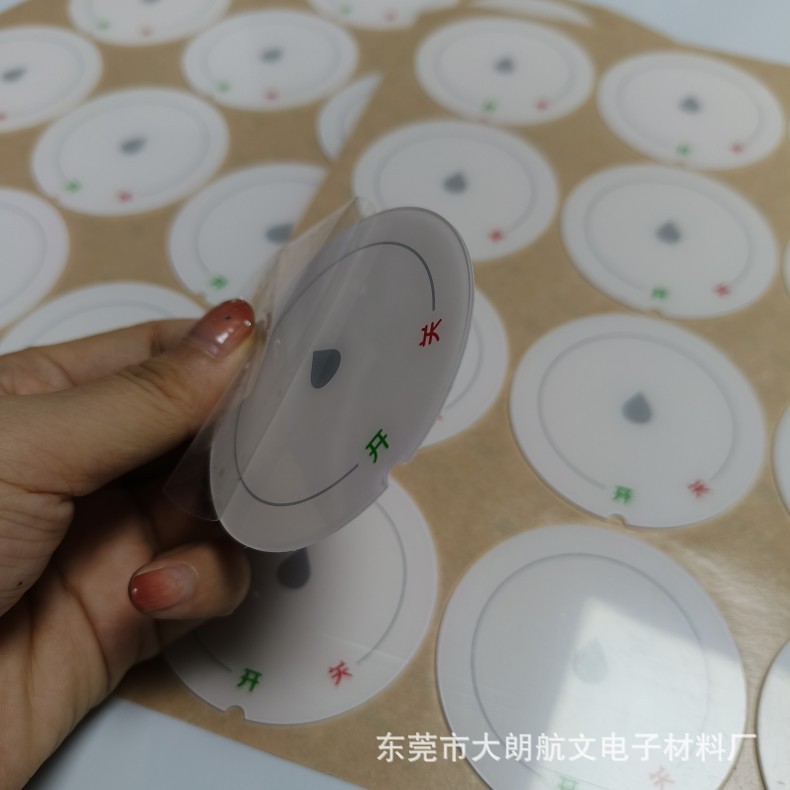 显示屏PC亚克力装饰面板PVC香薰机加硬防刮花装饰镜片 价格优惠