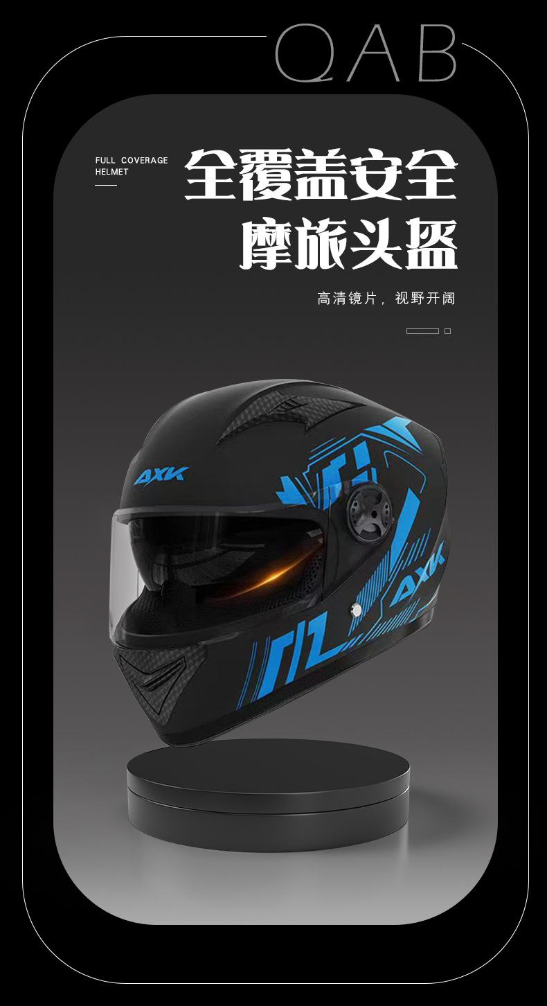 Four Seasons Motorcycle Helmet 3C Certified Motorcycle Helmet Men's Full Face Helmet Four Seasons Neutral Motorcycle Electric Vehicle Winter Safety Helmet