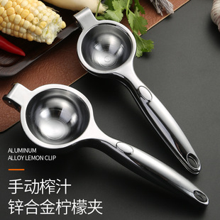Zinc Alloy Lemon Clamper Juicer Household Fruit Lemon Squeezer Zinc Alloy Apple Orange Manual Juicer