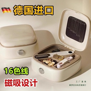 Magnetic Sewing Box Household Set High-Quality Household Practical Sewing Thread-Free Needle Sewing Kit