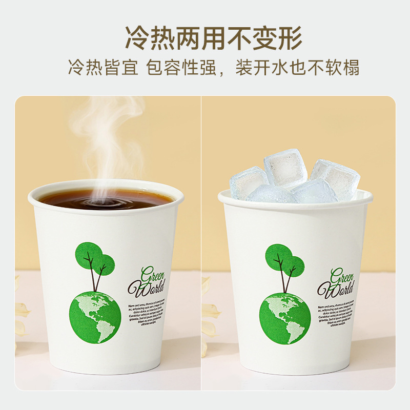 纸杯一次性50只加厚家用精品纸杯商用办公茶水杯子冷热饮奶茶杯|undefined