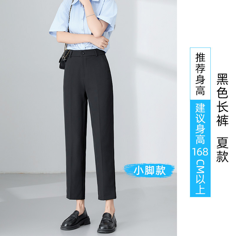 艾轩 黑色修身显痩小脚裤2025秋裤女款夏直筒通勤百搭九分西装裤|undefined