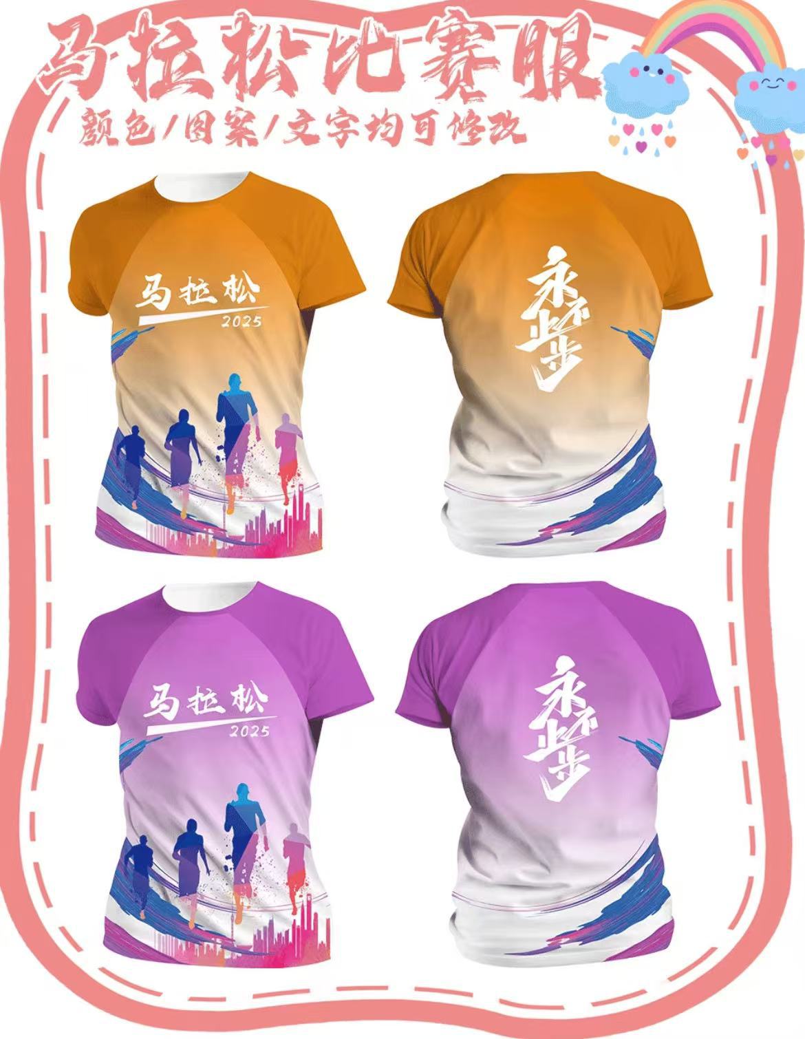 [런닝그룹 핫아이템] 06