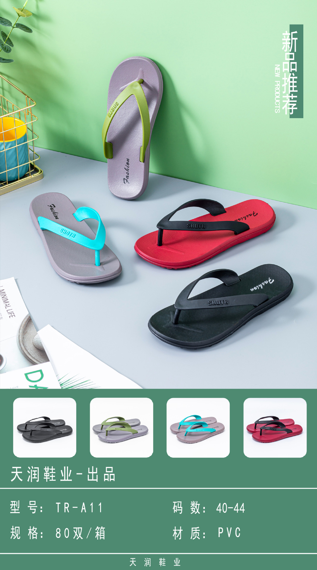 微信图片_20220110221114