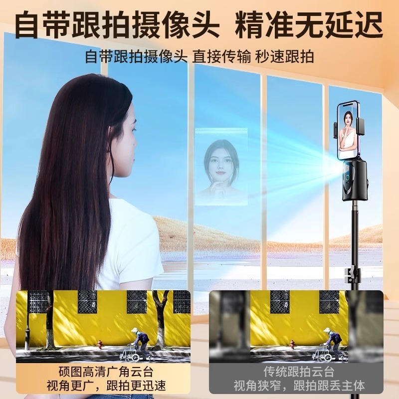 携帯電話の追跡と雲台、自撮り棒、全自動360度回転スタンド、ライブブロードキャストスタビライザー、顔追跡|undefined