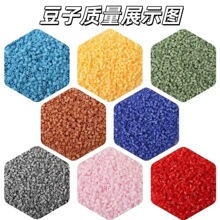 拼豆[全网低价]补充包madr同色221全色系融合豆手工diy减压玩具