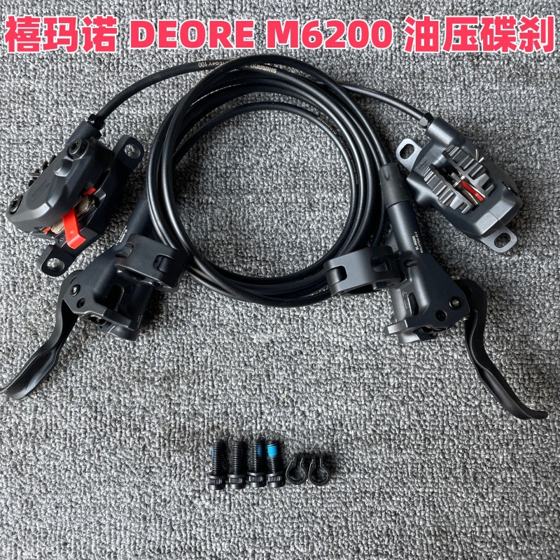 Shimano Deore M6200 hidravlik disk əyləc dəsti