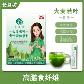 果冻;梅类;青汁粉