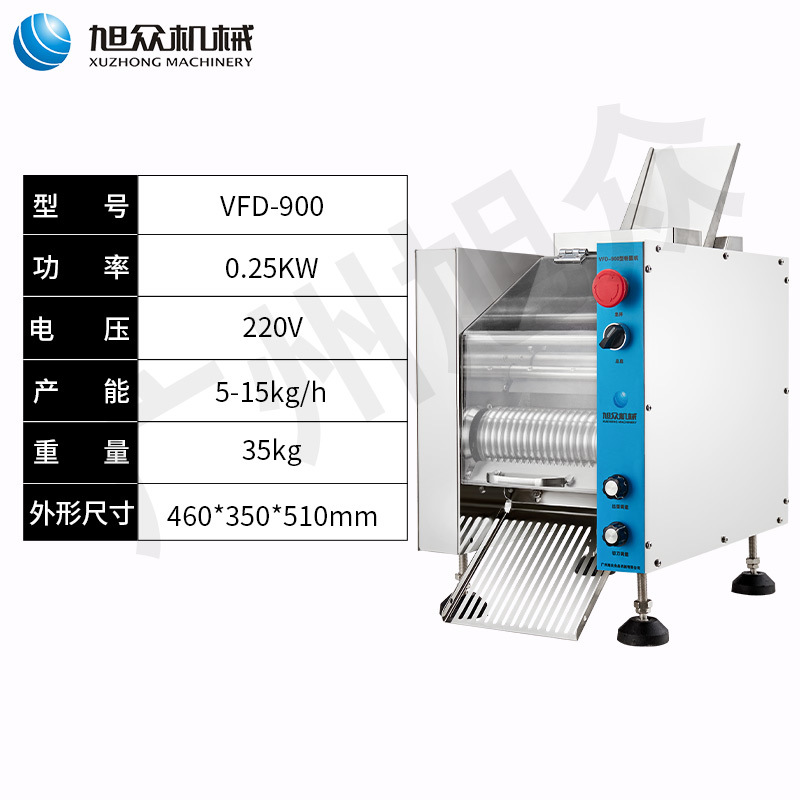 Máquina redonda de polvo de perla automática, máquina redonda de polvo multifuncional especial para la tienda de té de leche de cristal y azúcar negro
