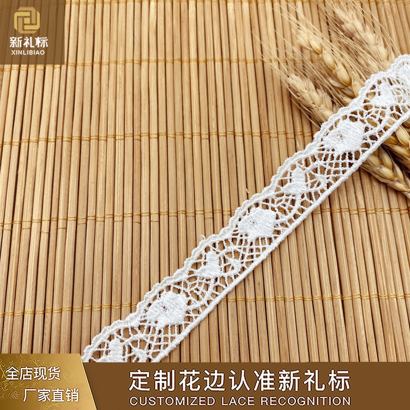 双边花边 内衣辅料lace镂空涤纶丝条码电脑绣花服饰辅料 蕾丝花边