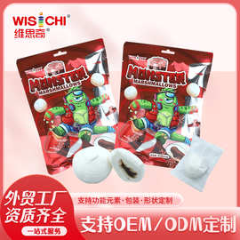 维思奇 可乐味夹心棉花糖厂家爆浆软糖水果味休闲零食糖果定制