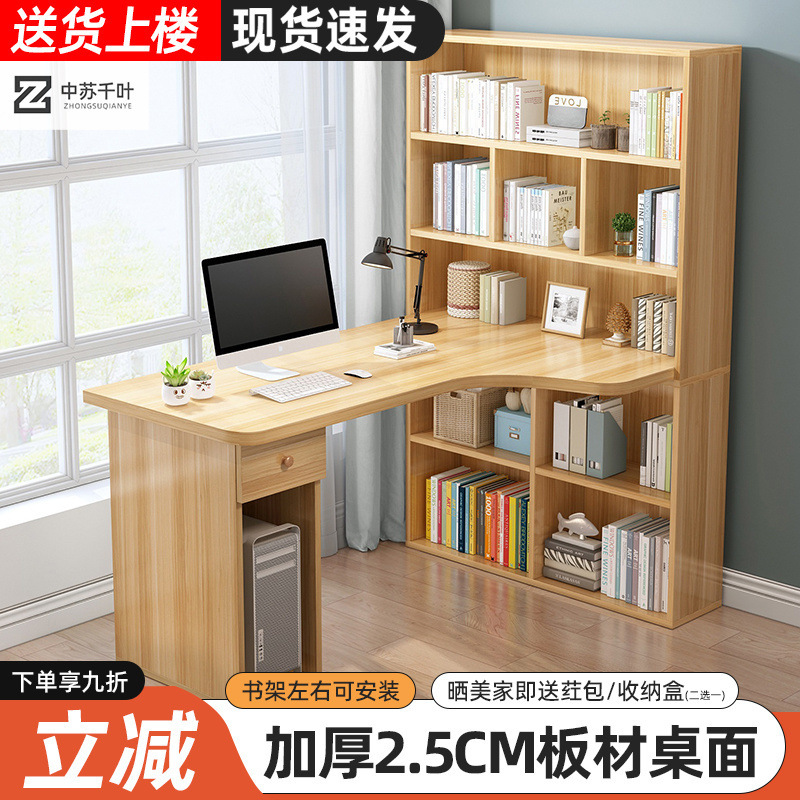 Computer Desktop Table Desk Bookcase Integrated Student Bedroom Simple Bookshelf Combination Corner Corner Writing Small Table