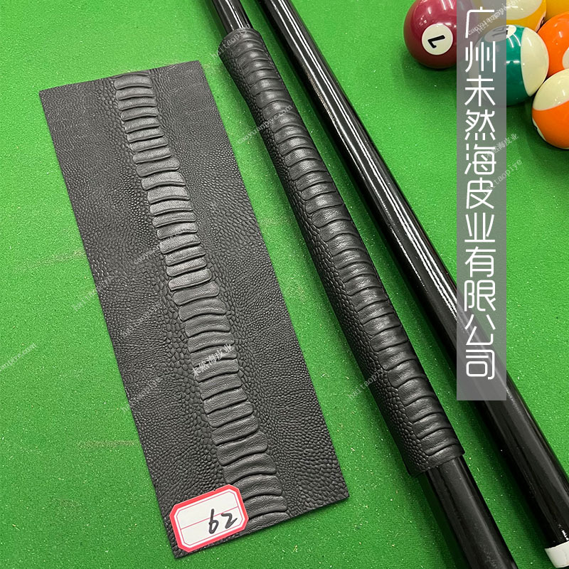 DIYビリヤードグリップ皮牛革トップ層高級真皮滑り止め吸汗|undefined