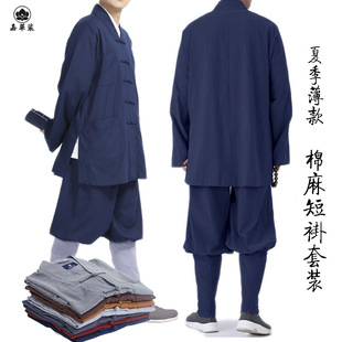 Monk's Clothing Summer Rabbit Leggings Suit Monk's Clothing Short Coat Thin Style Monk's Clothing Monk's Clothing