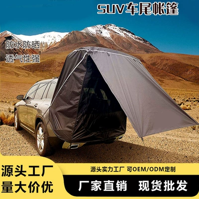Tent, Trunk Side Outdoor | Avtomobil dam çadırları