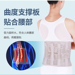 Waist protector, breathable support, compression exercise for men and women, lumbar disc herniation, weightlifting, squats, abdominal belt, running basketball