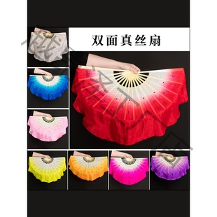 Silk Dance Fan Adult Square Dance Double-sided Adhesive Zhou Yangko Dance Fan Silk Classical Dance Performance Props