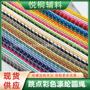 ��ɫ3mm���c��]�A�K �֙C���Kdiy�YƷ���� ѝ��Ь�l��ñ�������