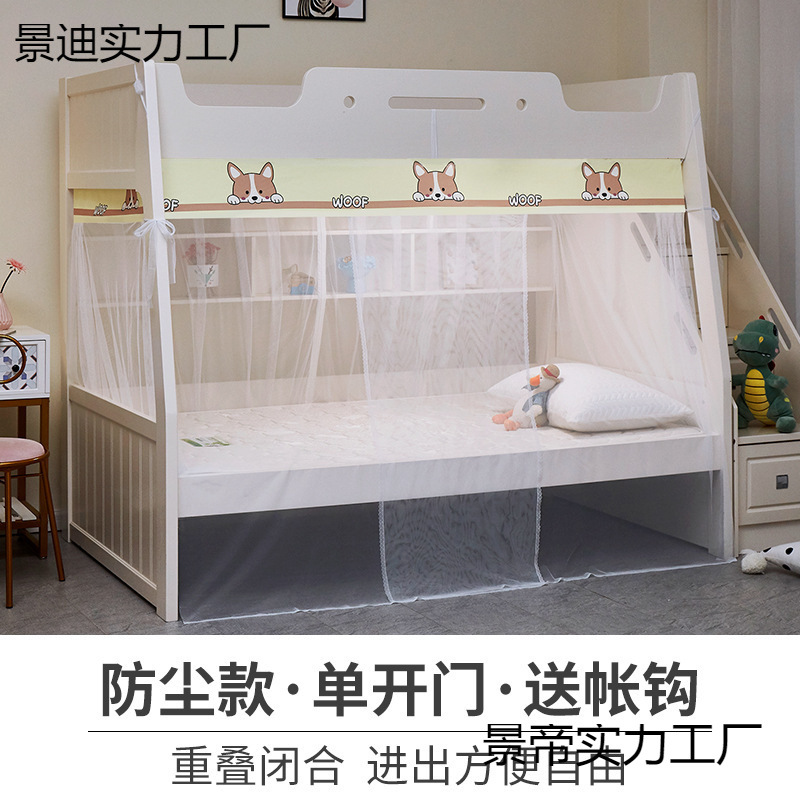 Bunk Bed 1.5m Upper and Lower Bunk Trapezoidal Bunk Bed 1.2m High and Low Kidsren's Bed 1.35 Household Bunk Bed Mosquito Net