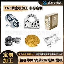 CNC�~�X�Ͻ�C���S���S�Cе��𾫼ӹ�TR�M�����w���w �C�� ���