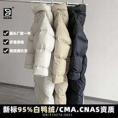 超厚 95%白鸭绒 大被子羽绒服女加厚 长款过膝2025冬装宽松韩版