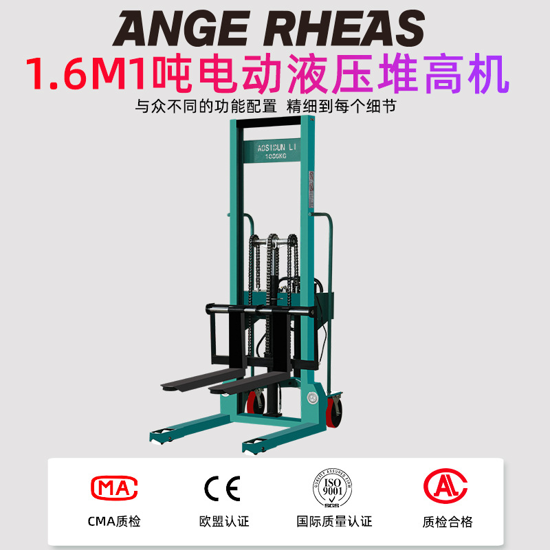 手动液压堆高车加装探照灯1吨抬高车手推升高搬运叉车装卸车