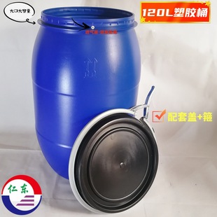 120L���zͰ�ɝL�����DͰ�����F��Ͱ�����|ș��Ͱ250���b�_��Ͱ