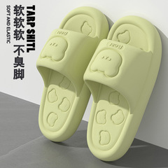 Evaサンダルは厚い底で糞感を踏んでいます。