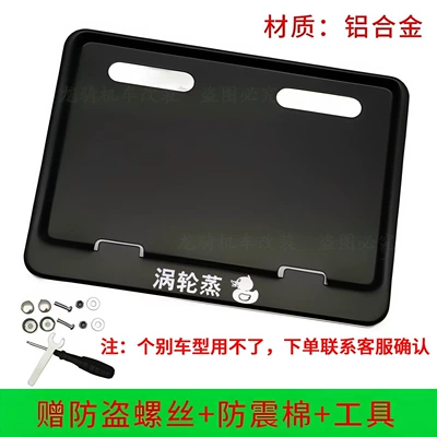 vehicle license plate frames, compatible with, Nömrə qabı - matte-blackturbo-steamed-duckplease-note-the-size-when-ordering-or-contact-customer-service
