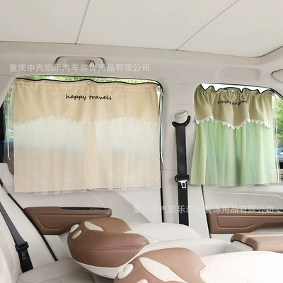 car shade, Car curtains