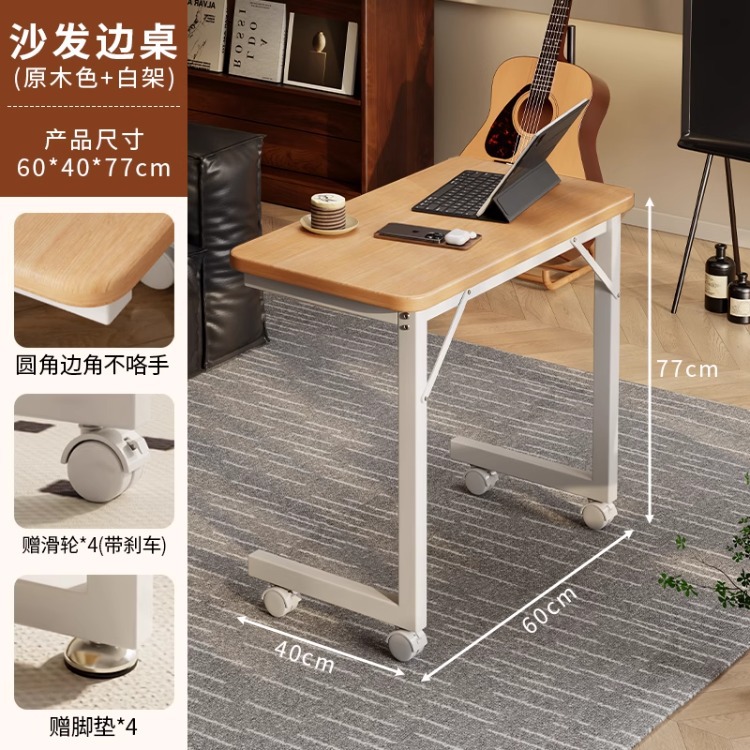 Dormitorio Mesa de computadora Mesa auxiliar de sofá Mesa auxiliar Sala de estar Mesa de centro pequeña Mesa larga simple móvil Mesa de cama para el hogar