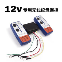 12V24VͨÌ늉o늄ӽgPbpbصCo܇