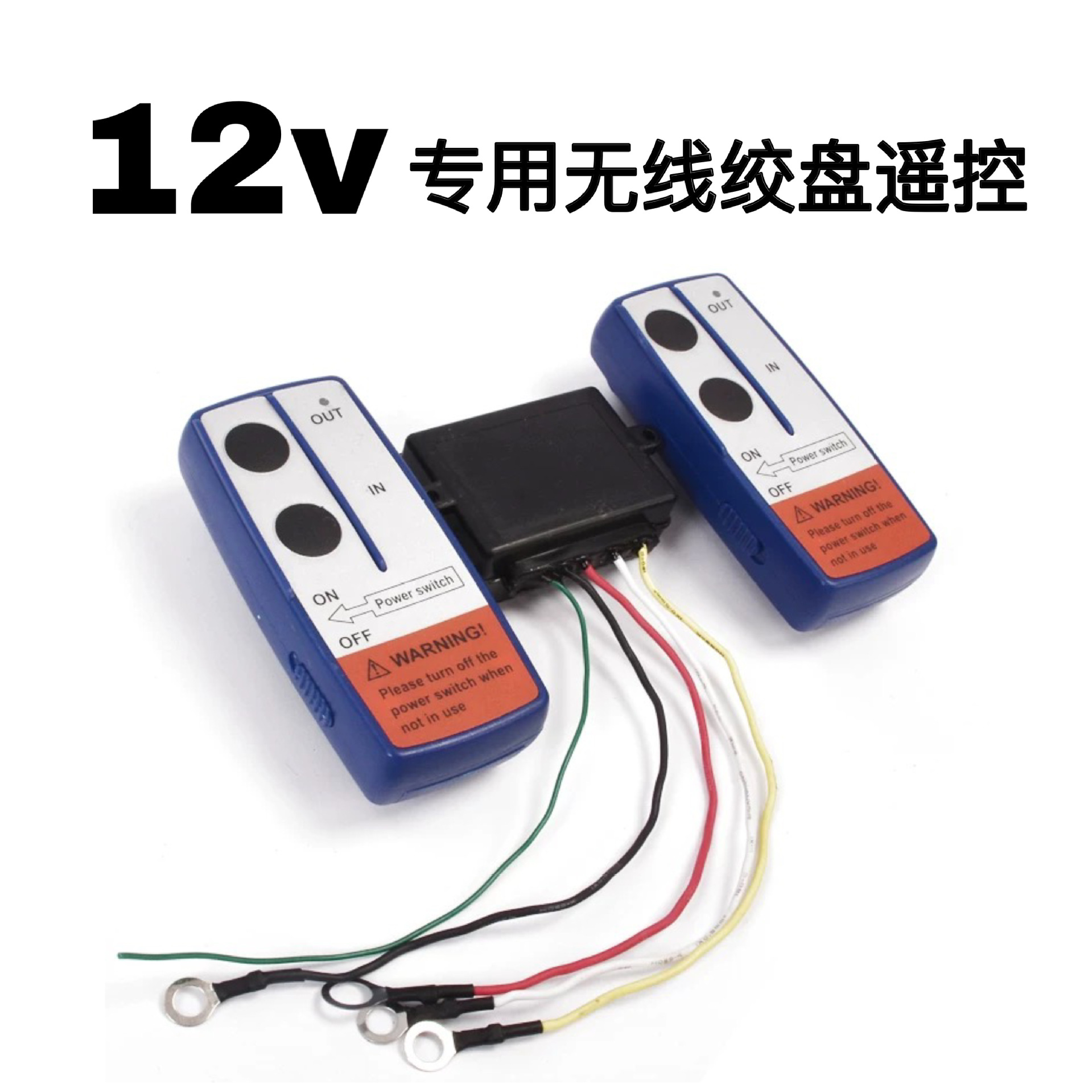 Elite modified SUV, remote control, smart wireless handle, 12v, 24v, wire control