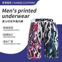 BSPSD��ʿ��ѝ�W���羳���N����L�҃��\�Ӷ�ѝ�Â��Ի��z��͸��