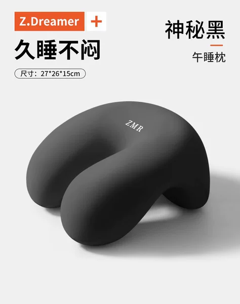 (General for Adults/Students·Cuddle Nap) Mysterious Black