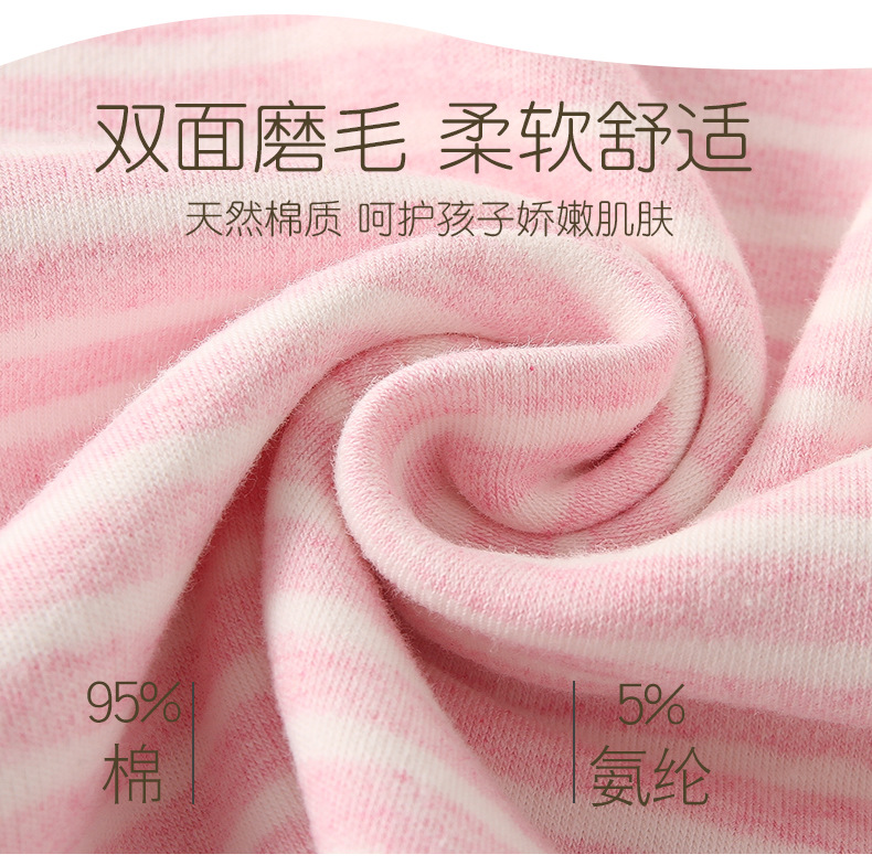 99601中领条纹纯色_02.jpg