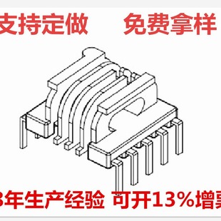 Epc13 Multi-Slot Skeleton 5+5 Epc13 Transformer Skeleton Smd Bobbin Power Supply