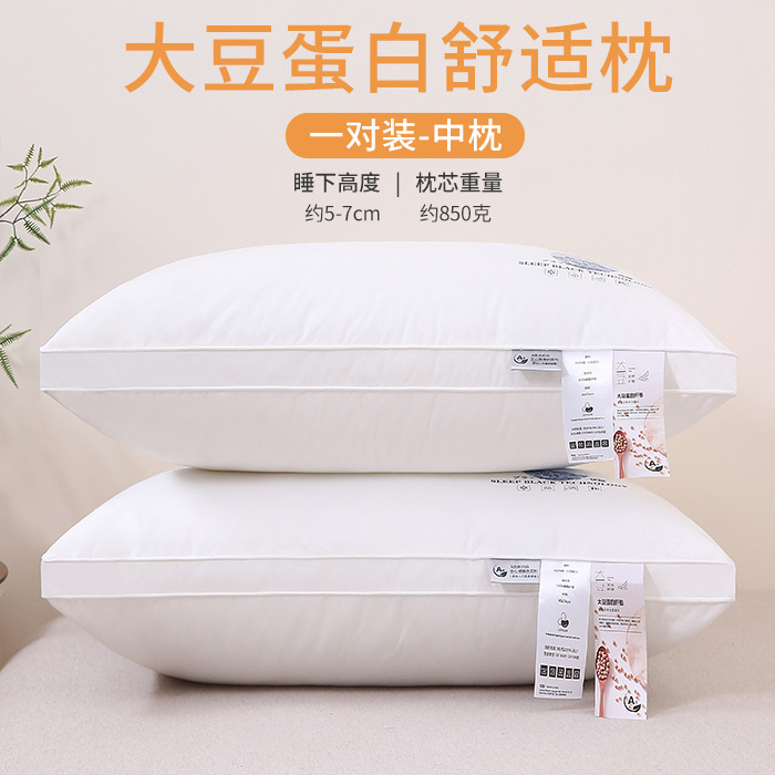 Almohada popular de algodón con 60 hilos y proteína de soja para uso en hoteles y hogares, almohada individual, núcleo de almohada básico transpirable de algodón puro de altura regulable. image 12
