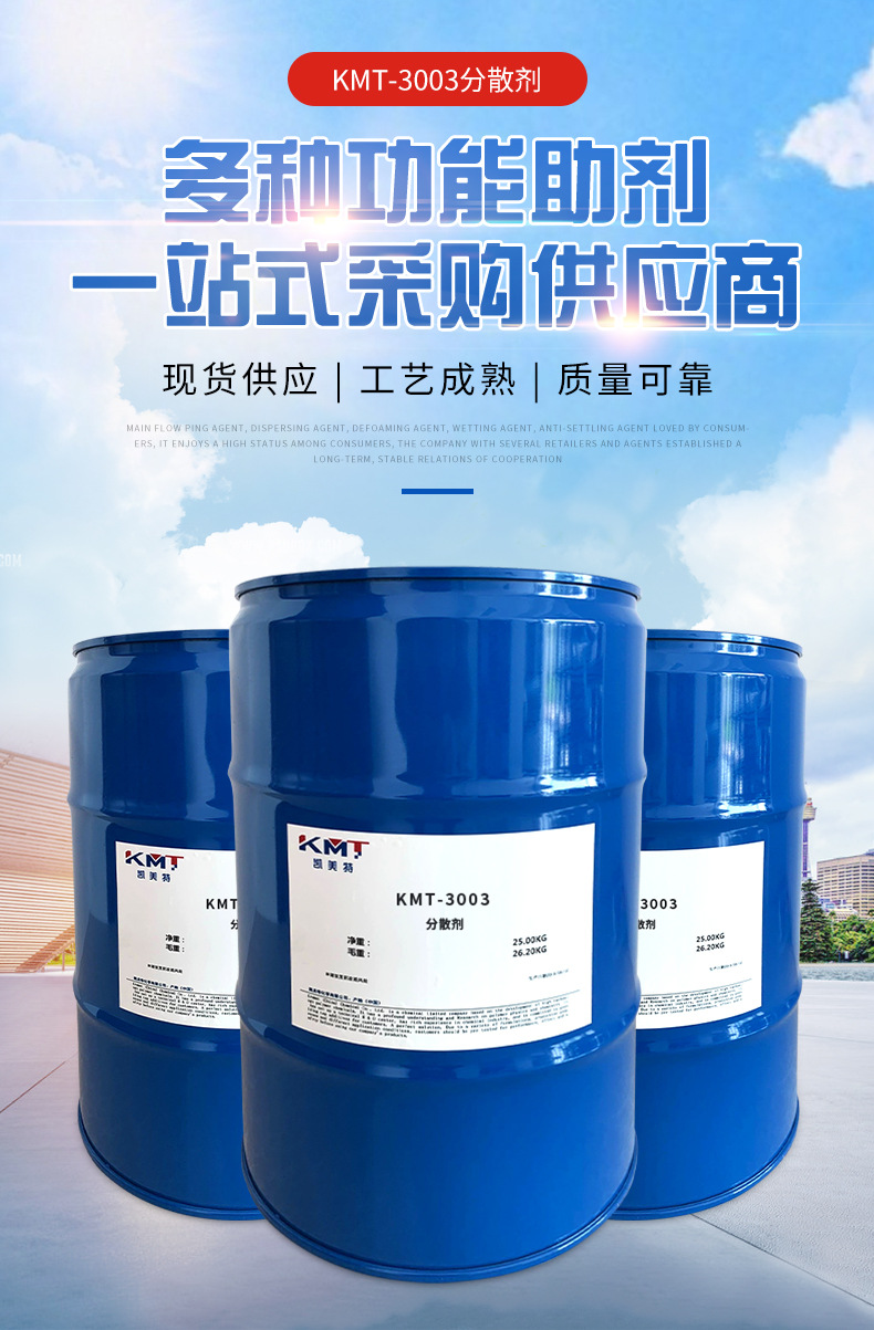 佛山市科宁新材料有限公司内页_01