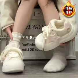 赵露思同款云朵小白鞋女2025冬季新款星星板鞋厚底加绒保暖二棉鞋
