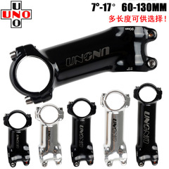   人気商品 UNO ステム 7度 17度 マウンテンバイク/ロードバイク用 ステム マットブラック/シルバー