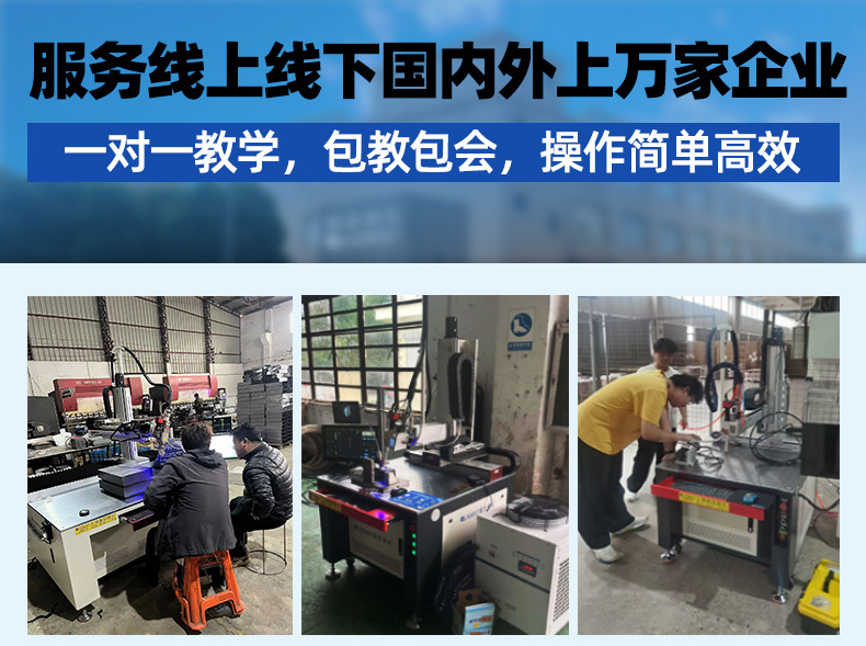 客户培训现场_01