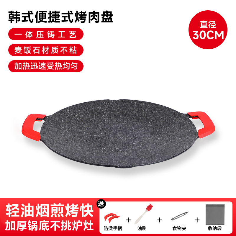 Placa para Barbacoa Sin Humo de Aluminio, Antiadherente, Portátil, para Hogar y Exterior