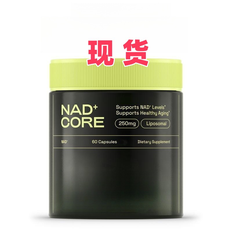 New product in stock nicotinamide capsule NAD+ supplement TK Amazon cross-border bestseller factory direct shipping