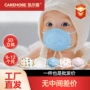 3d立体一次性夏季婴儿口罩