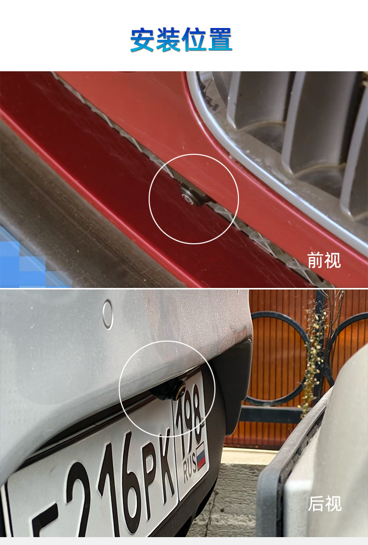 Universal Waterproof High-Definition Night Vision Rearview Blind Spot Ahd Camera External Reversing Image Car Camera