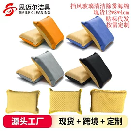 汽车清洁工具;拖把配件;除尘掸