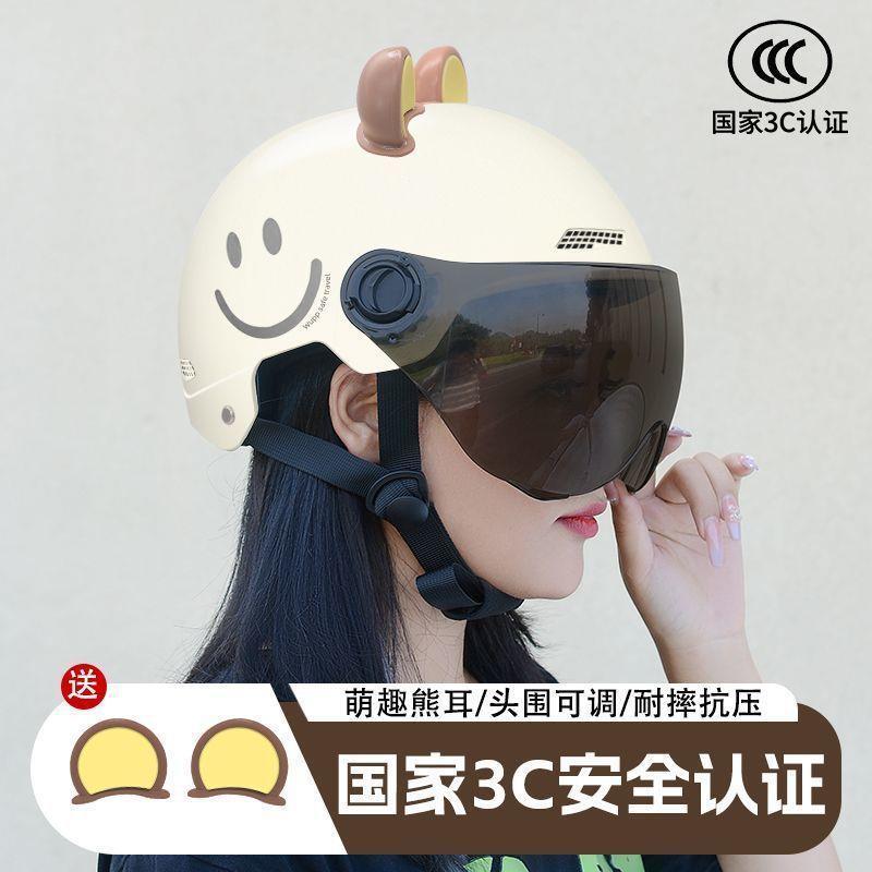 Newly Certified Electric Vehicle Helmets for Men and Women, Summer Sun Protection, Cute Safety Helmets, Universal for All Seasons, Electric Vehicle and Motorcycle Half Helmets